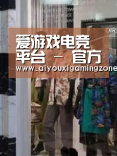 店面展示四