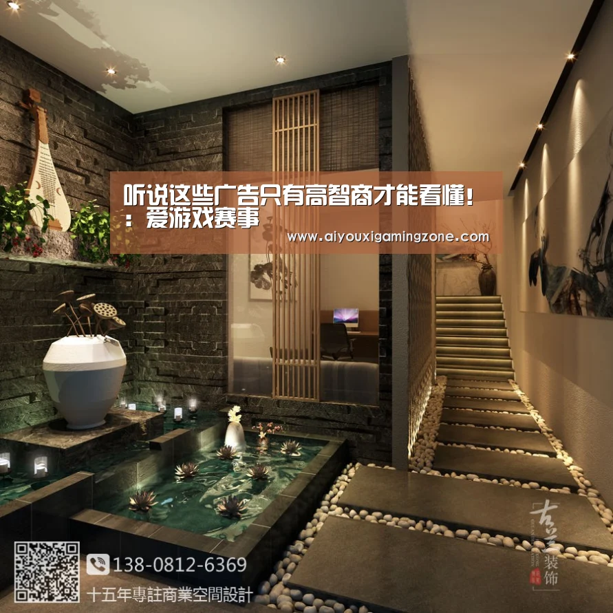 听说这些广告只有高智商才能看懂!:爱游戏赛事(图1) 爱游戏视讯